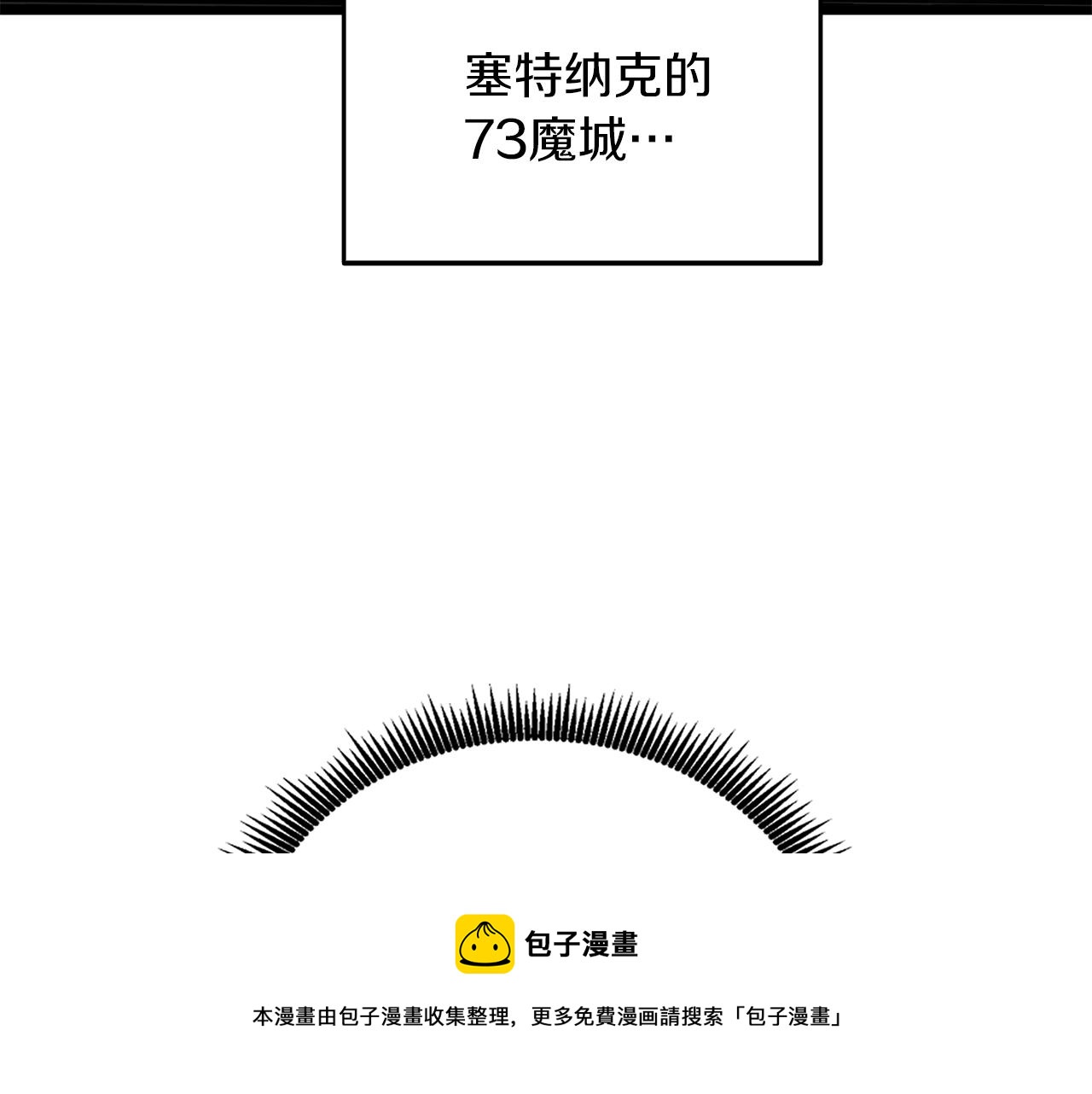 第47话 无限世界49