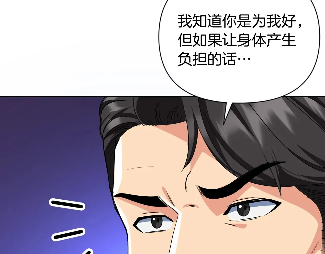 第14话 你们惹错人了215