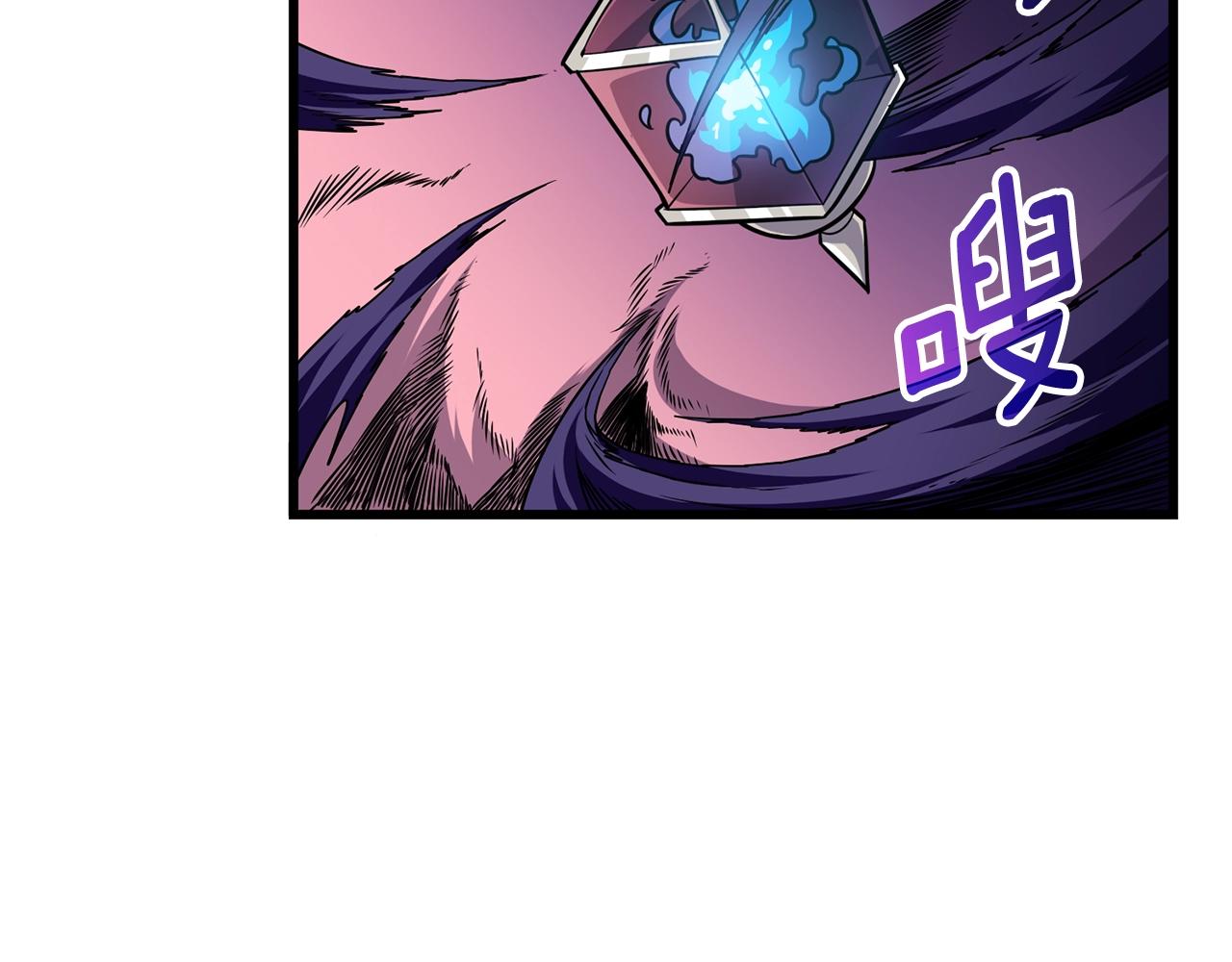 第107话 肇事式秒杀223