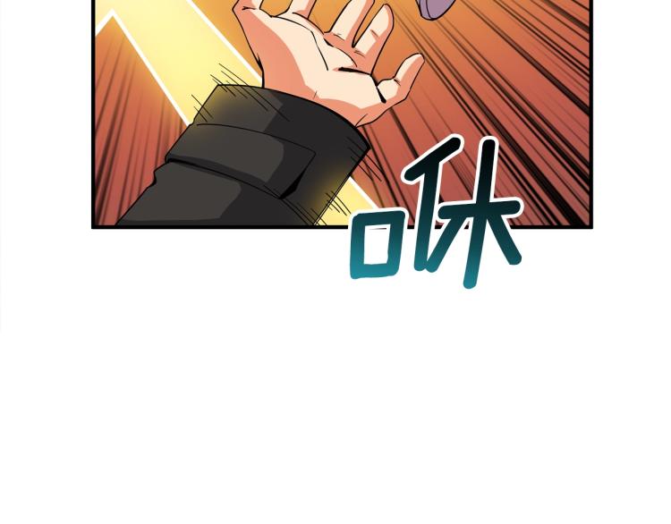 第105话 双锤舞动83