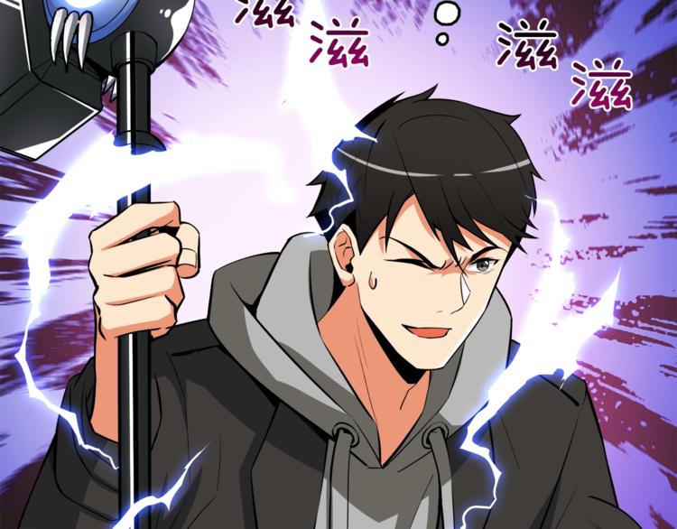 第87话 我来教你什么是毁灭！216