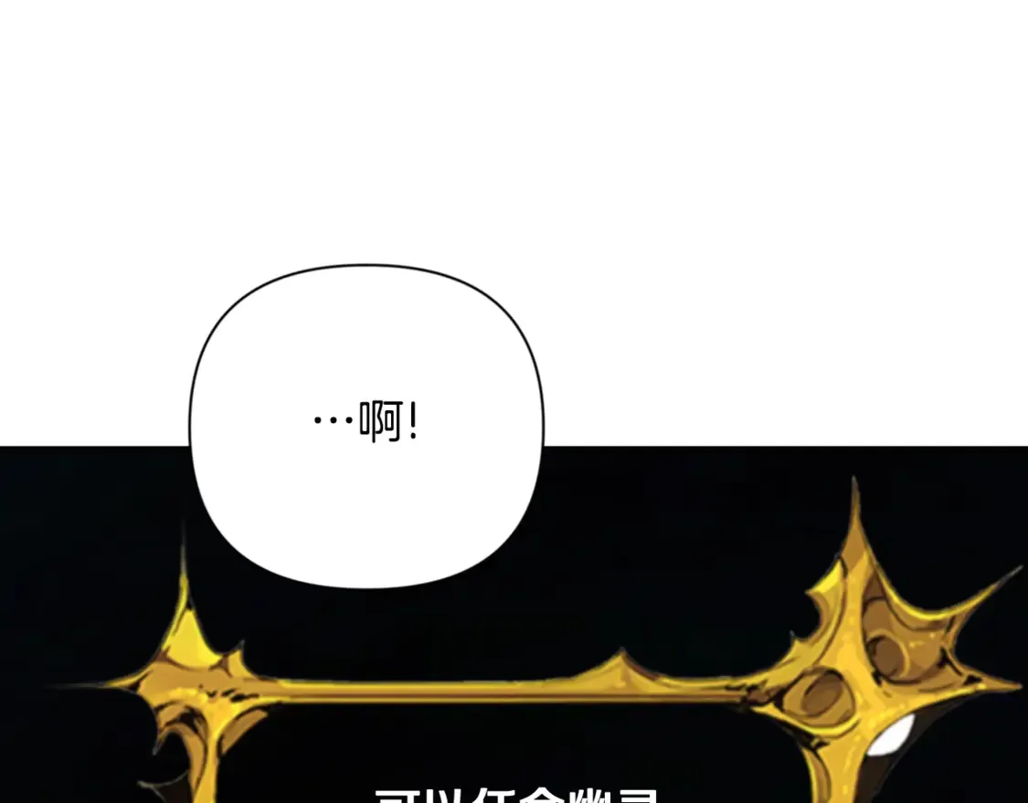 第10话 幽灵军团长160