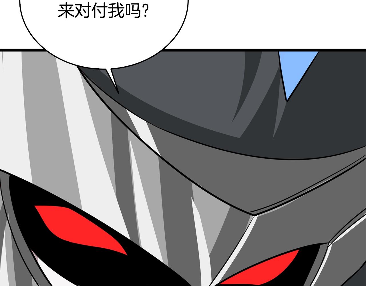第107话 肇事式秒杀123