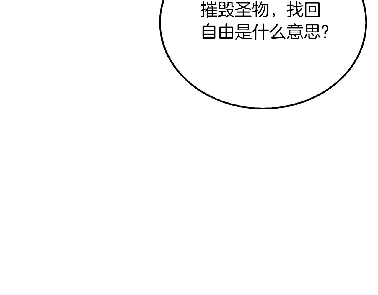 第44话 隐身138