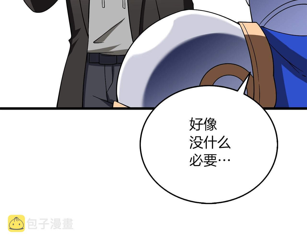 第43话 双神之战64