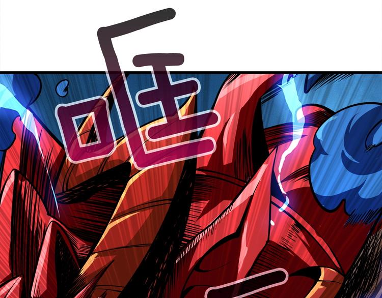 第64话 突如其来的强化10