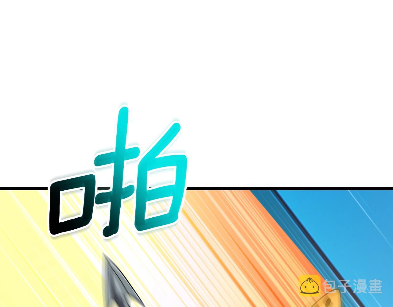 第46话 打败神的男人199