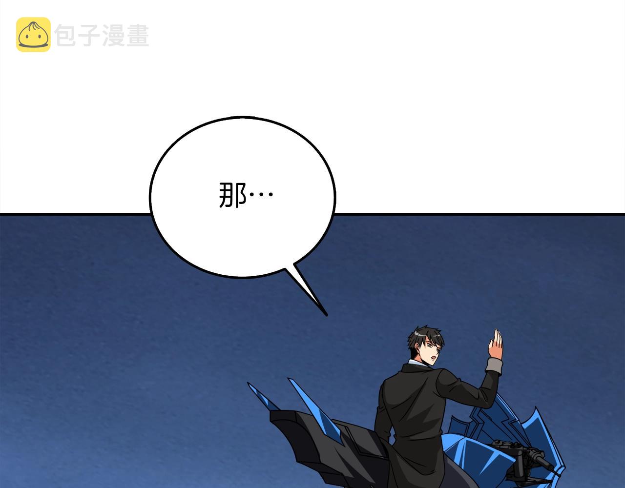 第17话 异世界通道164