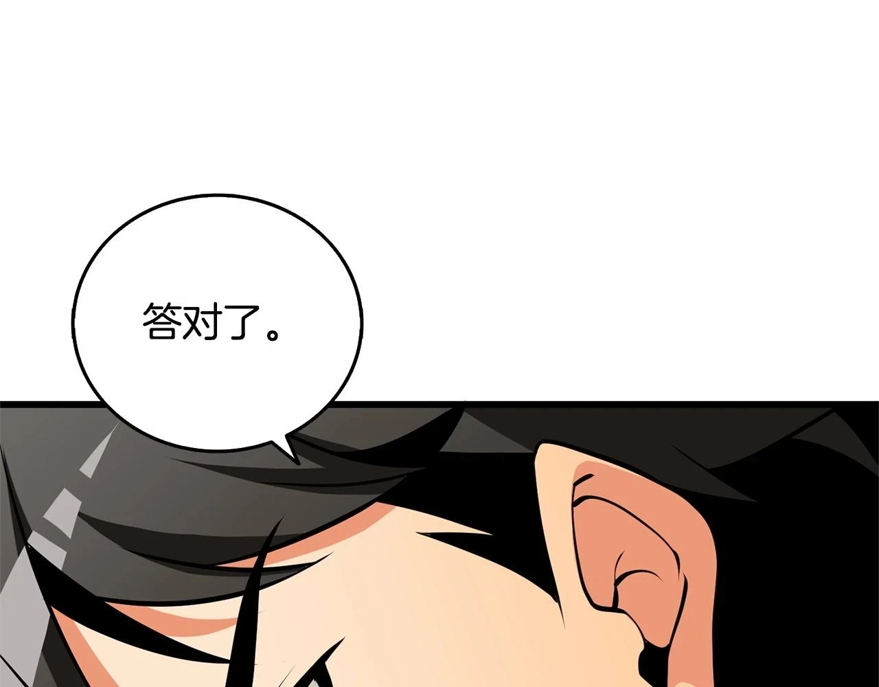 第52话 我将继续前进159