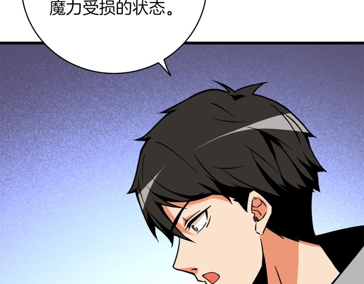 第95话 神枪升级！93