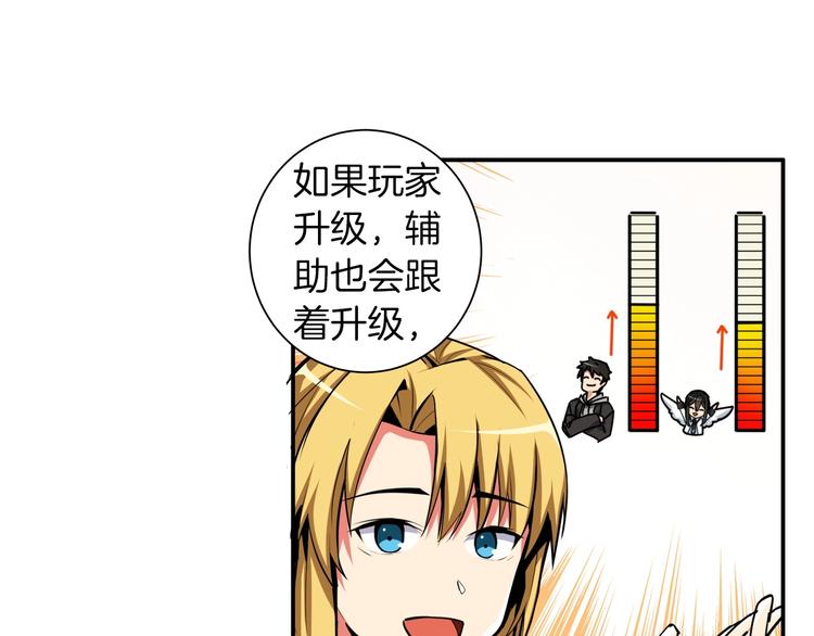 第40话 击溃110