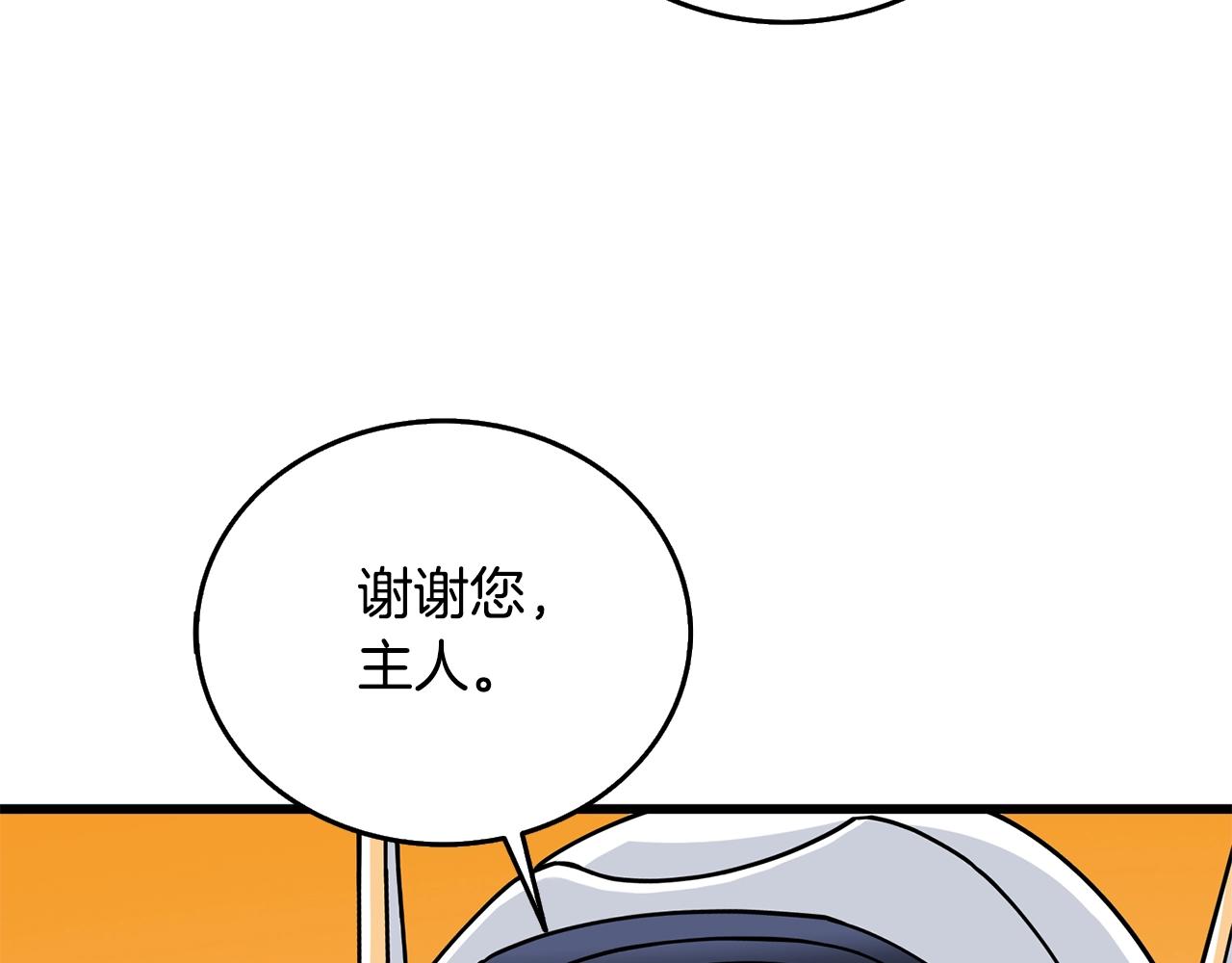 第25话 混沌之神173