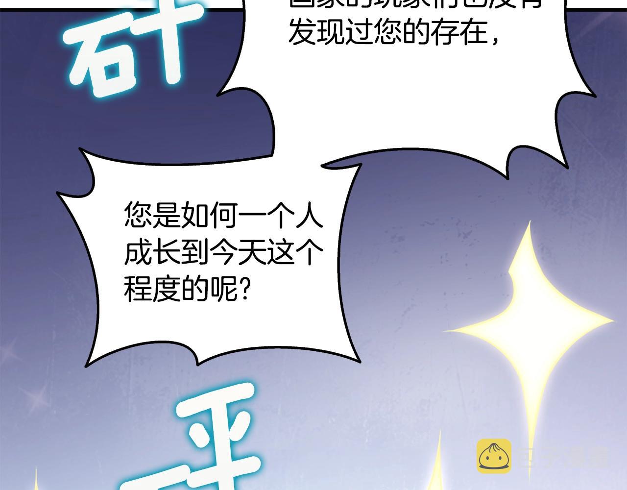第4话 高调登场39