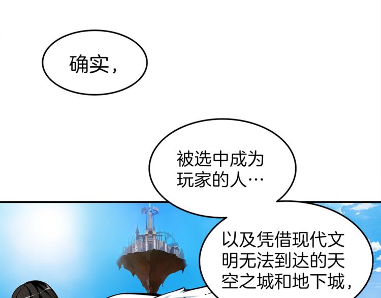 第47话 猛男必备！46