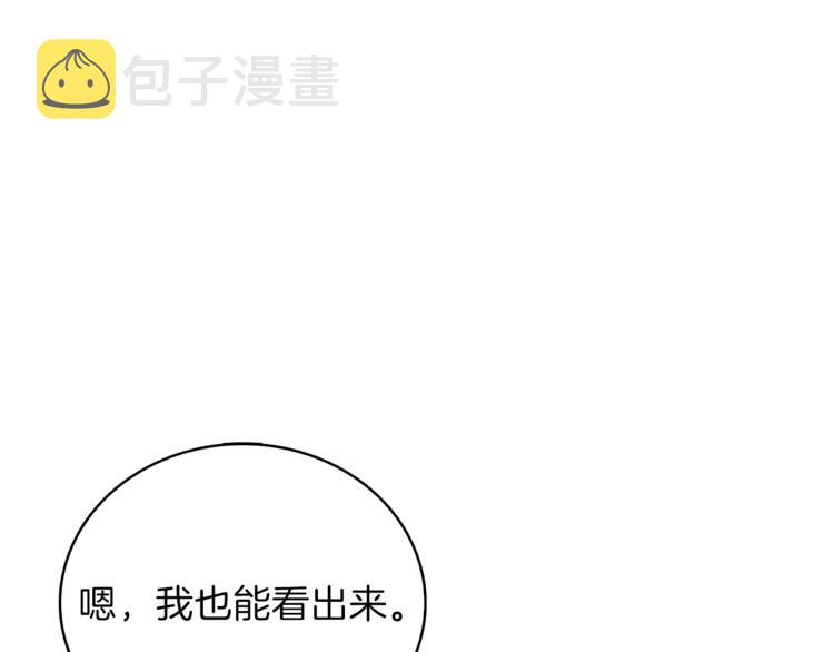 第85话 可怜的神！154