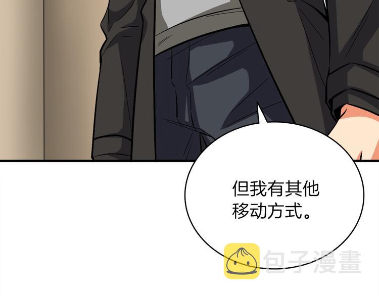 第86话 把他们敲碎！157