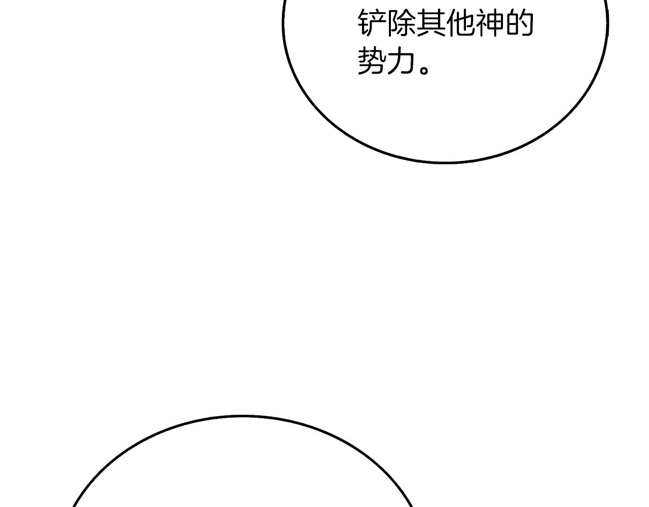 第43话 双神之战76