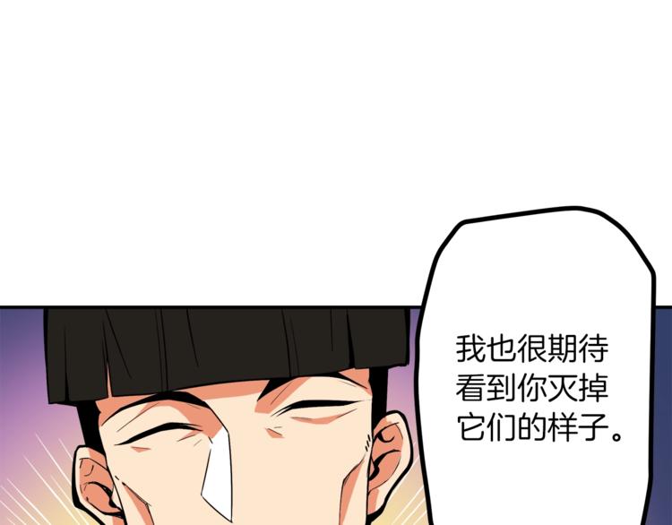 第16话 毒气来袭！36
