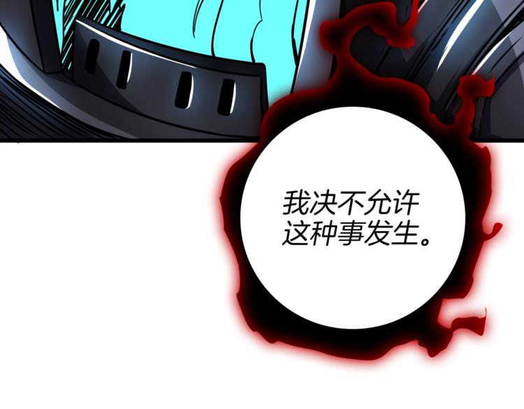 第75话 教练！我也要！122