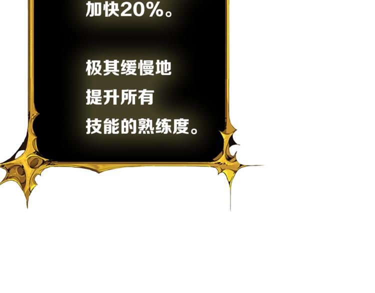 第80话 约见前女友74