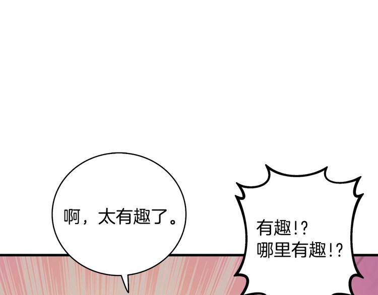 第89话，杂????王204