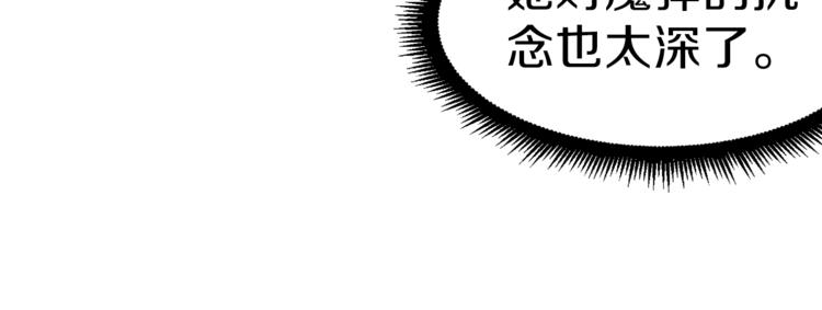 第57话 我不吃你这一套84