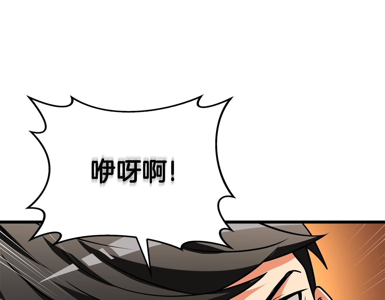 第45话 双神合璧92
