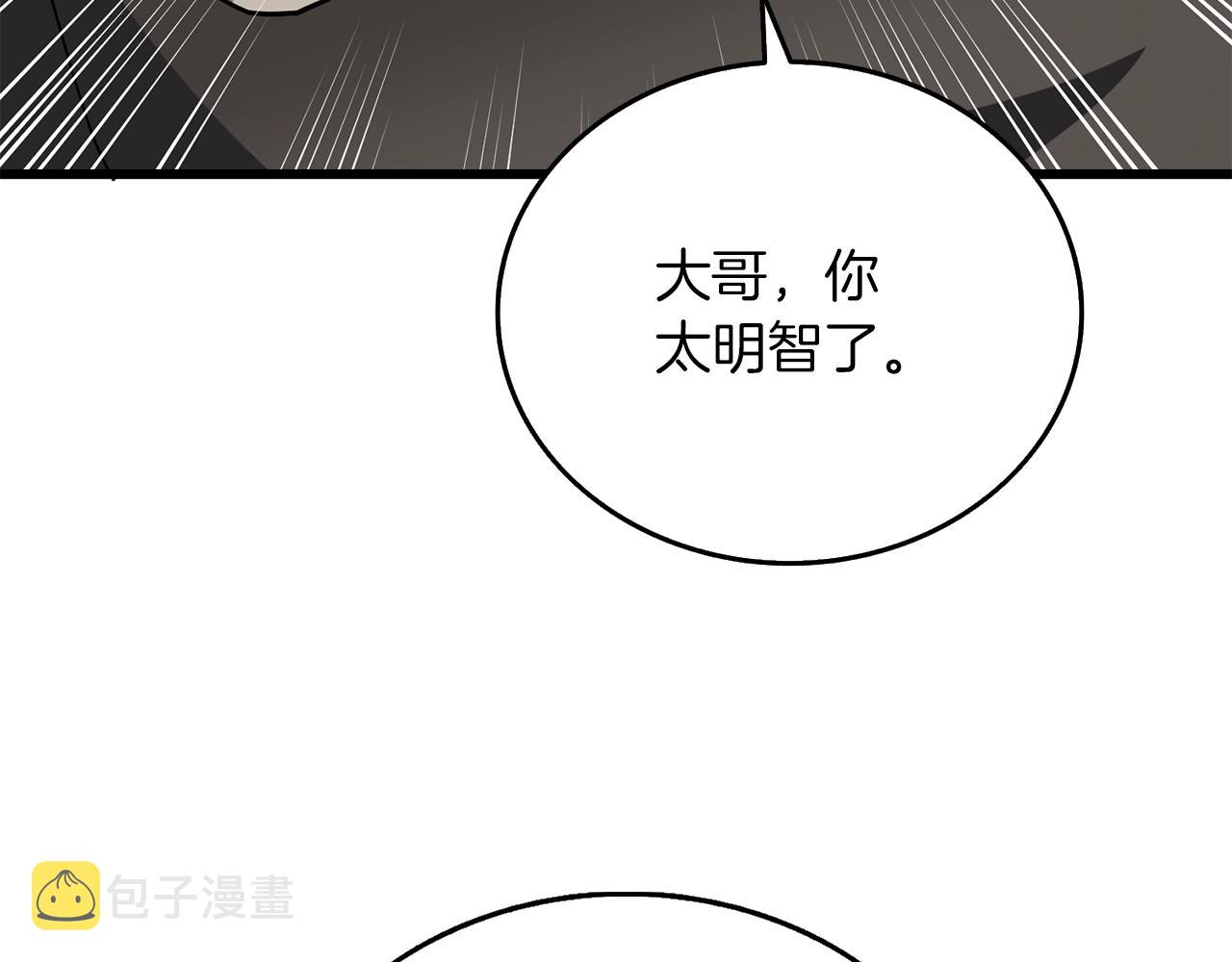 第35话 凯拓104