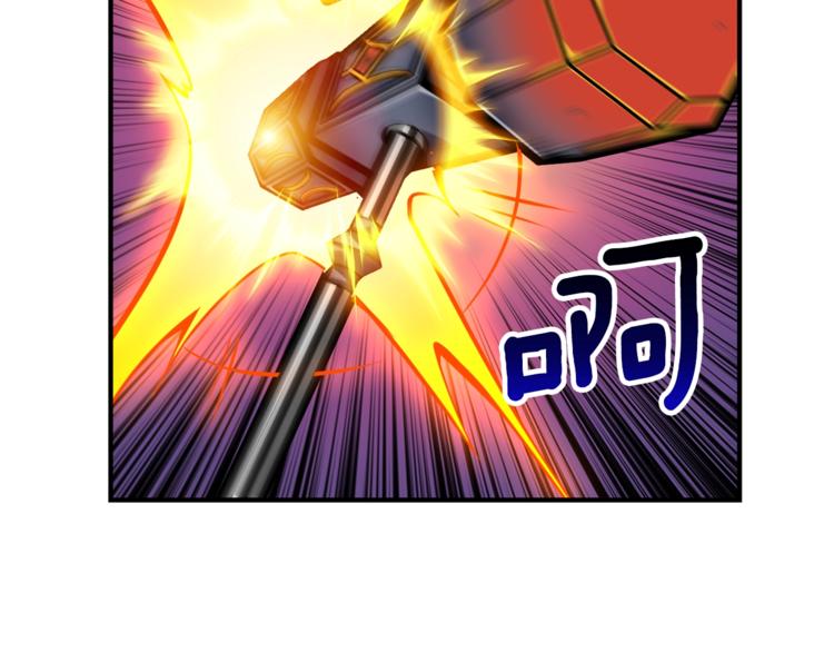 第52话 我们遇上代练了！112