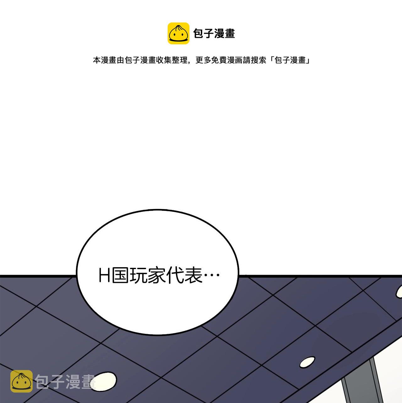 第6话 当街暴打0