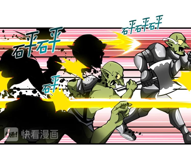 第56话 好快的枪！71