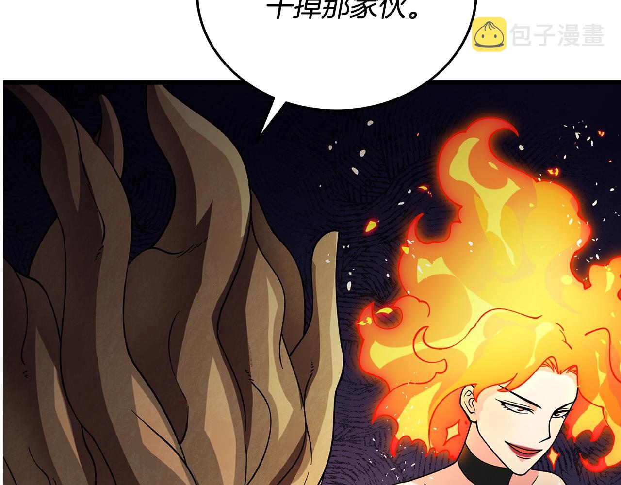 第45话 双神合璧18