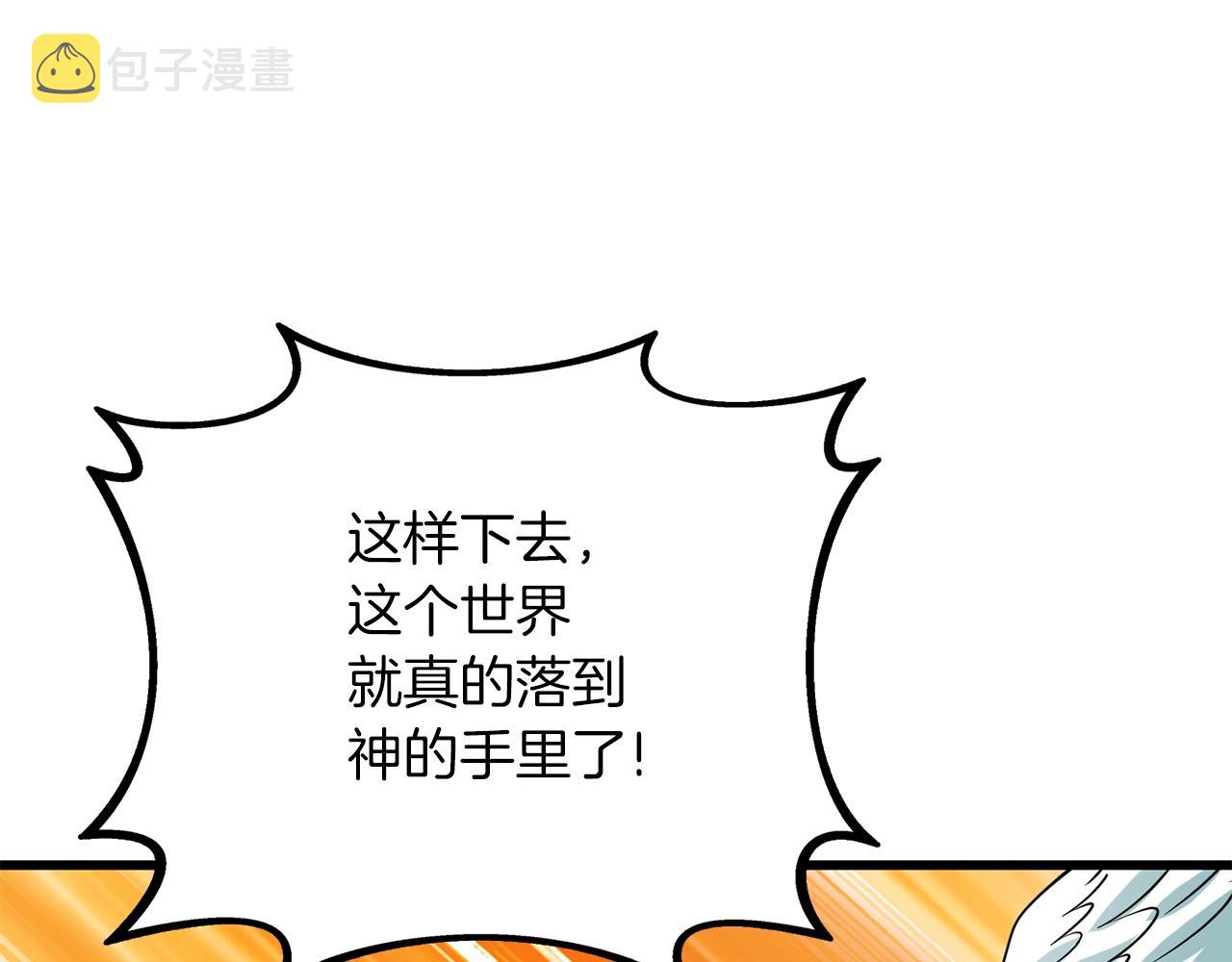 第44话 隐身126