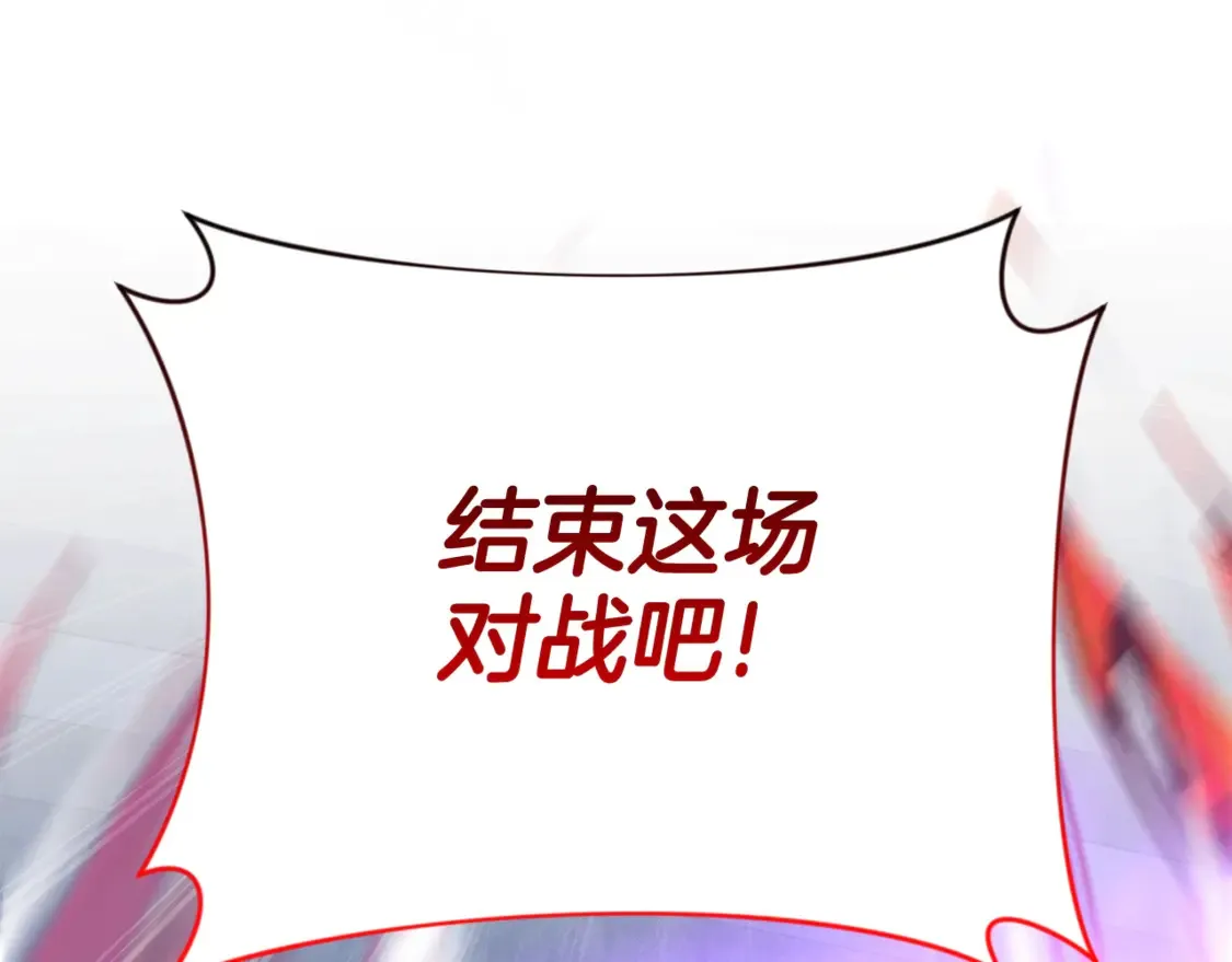 第7话 被骗了吧168