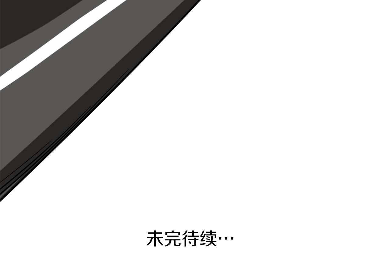 第34话 泰迪村219