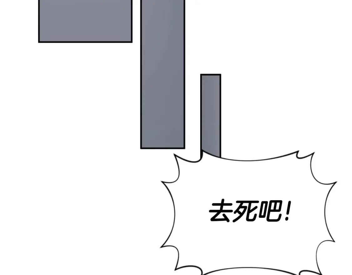 第4话 再接再厉64