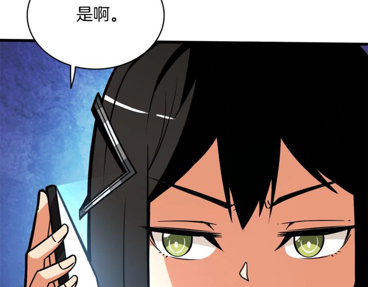 第79话 前女友129