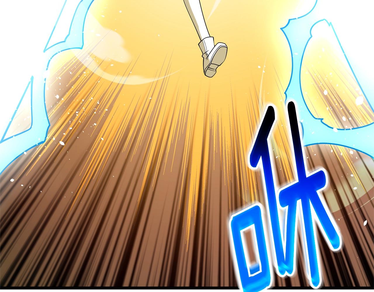 第50话 人类之王4