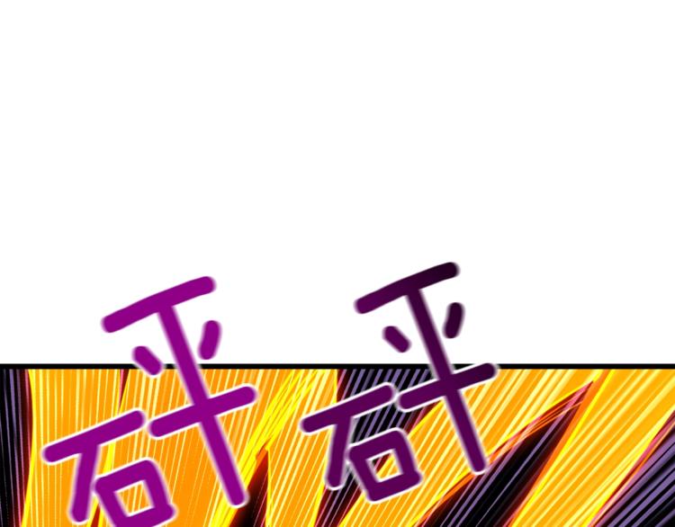 第74话 转职副本火力全开！21