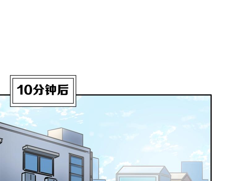 第19话 休息室内102
