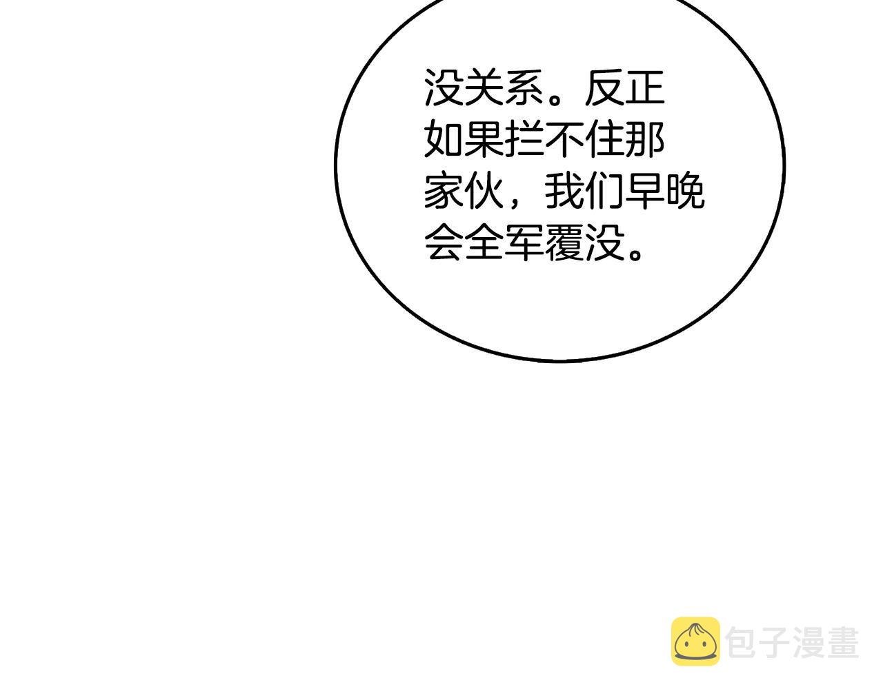 第39话 海战218