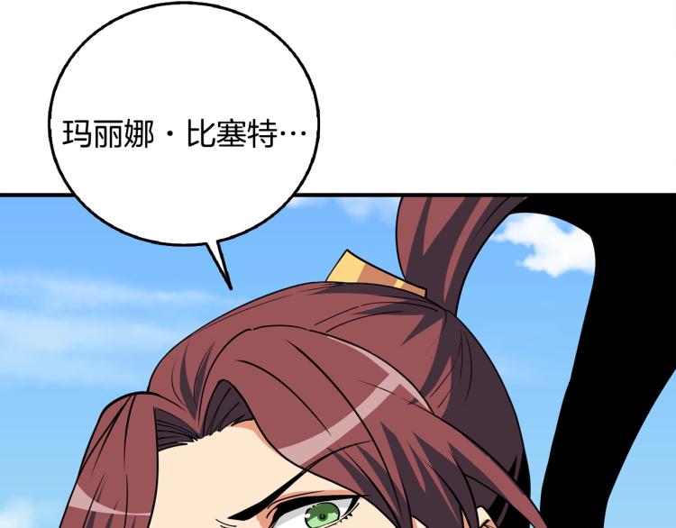 第105话 双锤舞动111