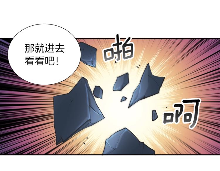 第38话 再次对决49
