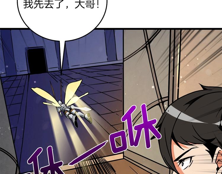 第90话 人间大炮232