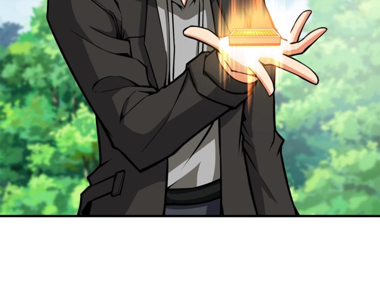 第85话 可怜的神！207