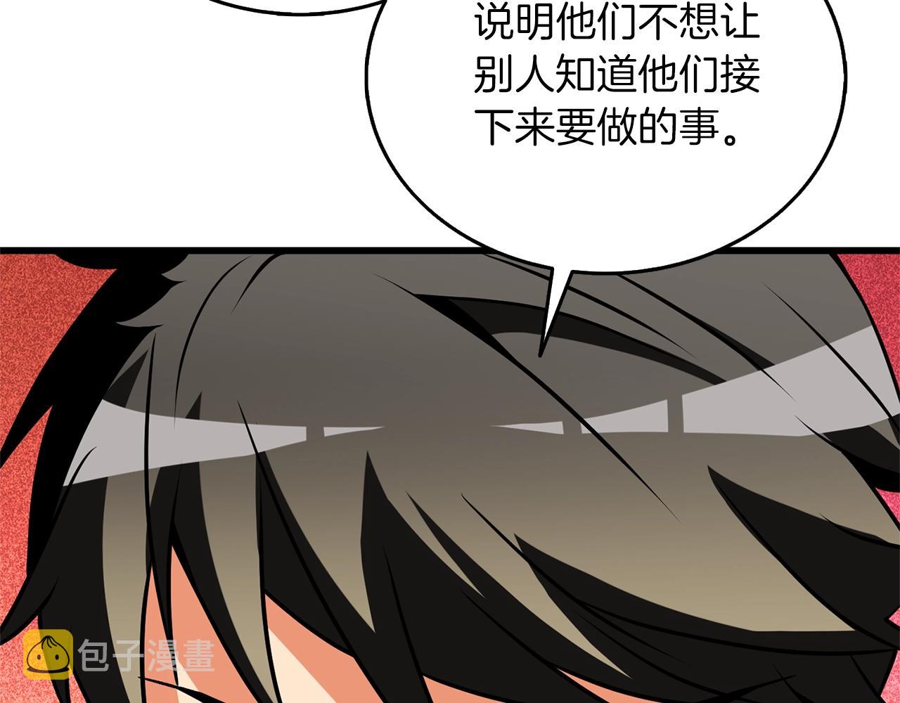 第48话 前往济岛134