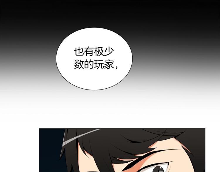 第13话 怨念缠绕的灵魂35