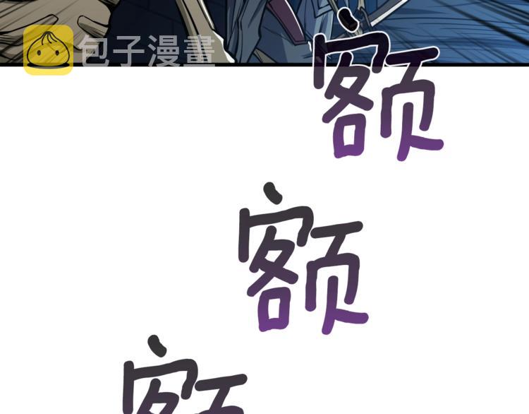 第67话 尝尝我的大宝贝！69