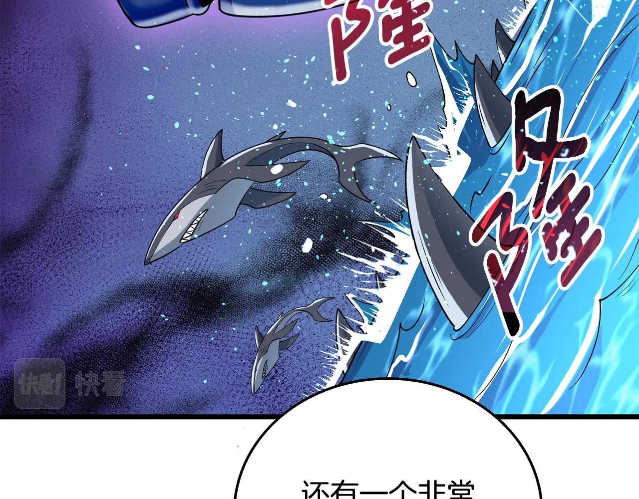 第39话 海战202