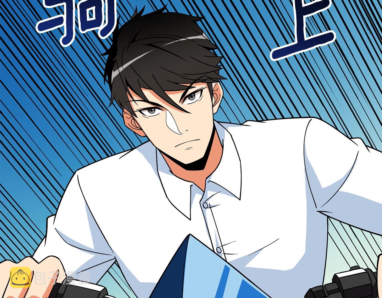 第10话 偷袭106